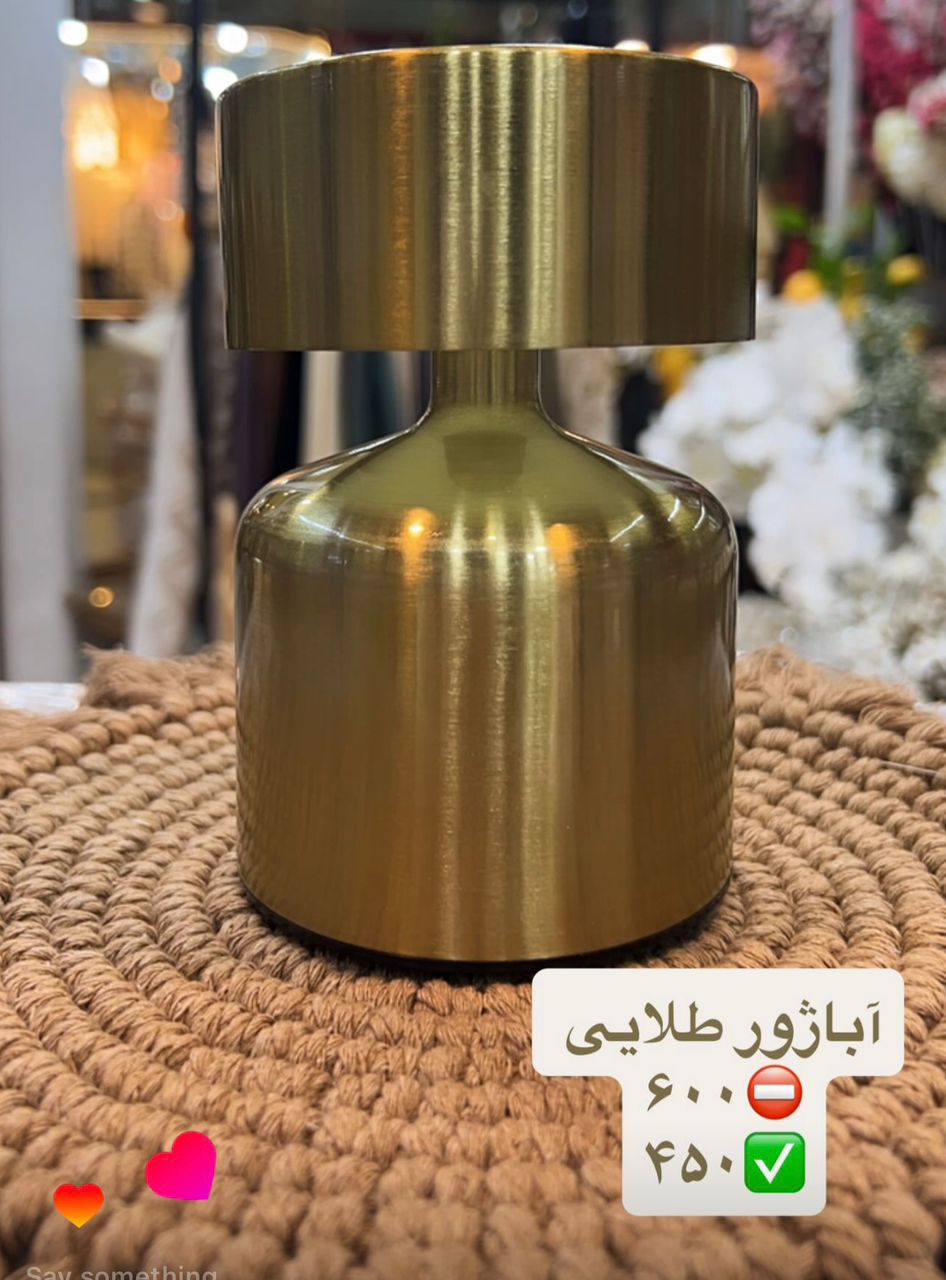 آباژور رومیزی لمسی