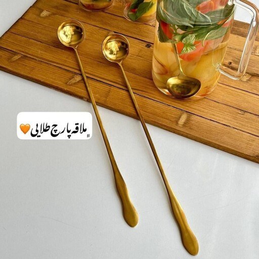قاشق پارچ