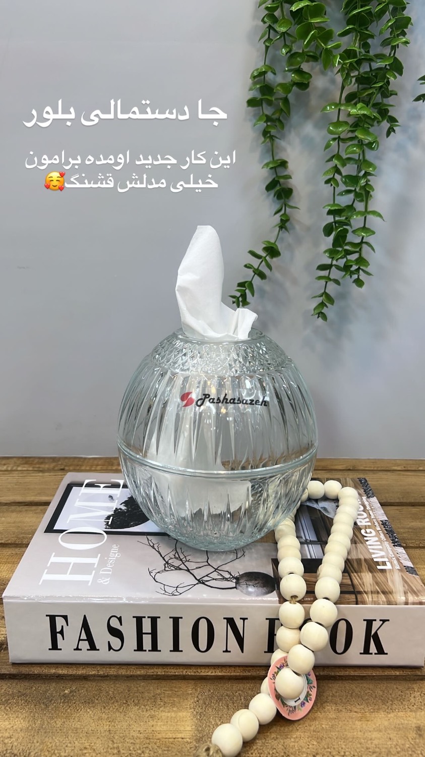 جا دستمالی بلور خاص